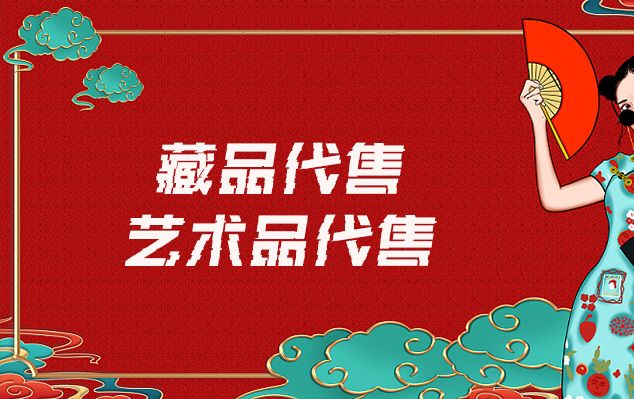 佛画批发-请问有哪些平台可以出售自己制作的美术作品?